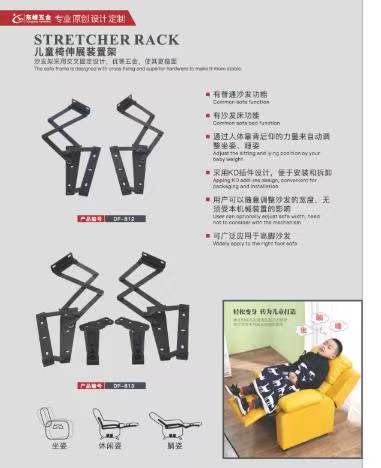 jkbaocao儿童折叠椅铰链